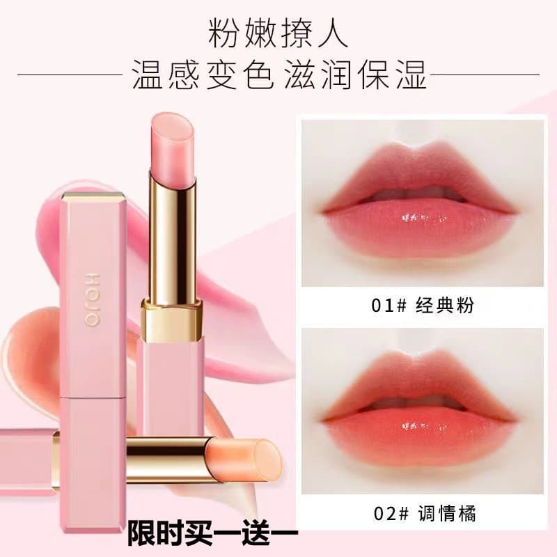 HOJO batom termocrômico clássico rosa laranja hidratante hidratante batom fino outono inverno hidratante Anti-secagem pr