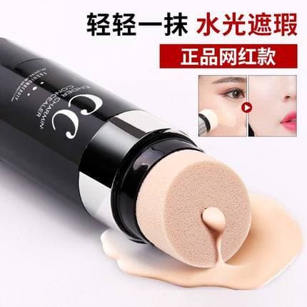 Watsons Image Beauty CC Stick Corretivo Hidratante BB Creme Iluminando Tom de Pele Base Líquida de Longa Duração Sem Tip