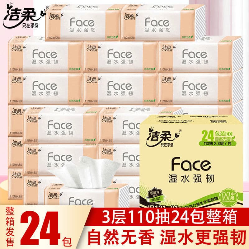 Guardanapos de papel macio limpo, sem fragrância, água molhada, 3 camadas, 24 pacotes, removível, bebê, caixa inteira, u