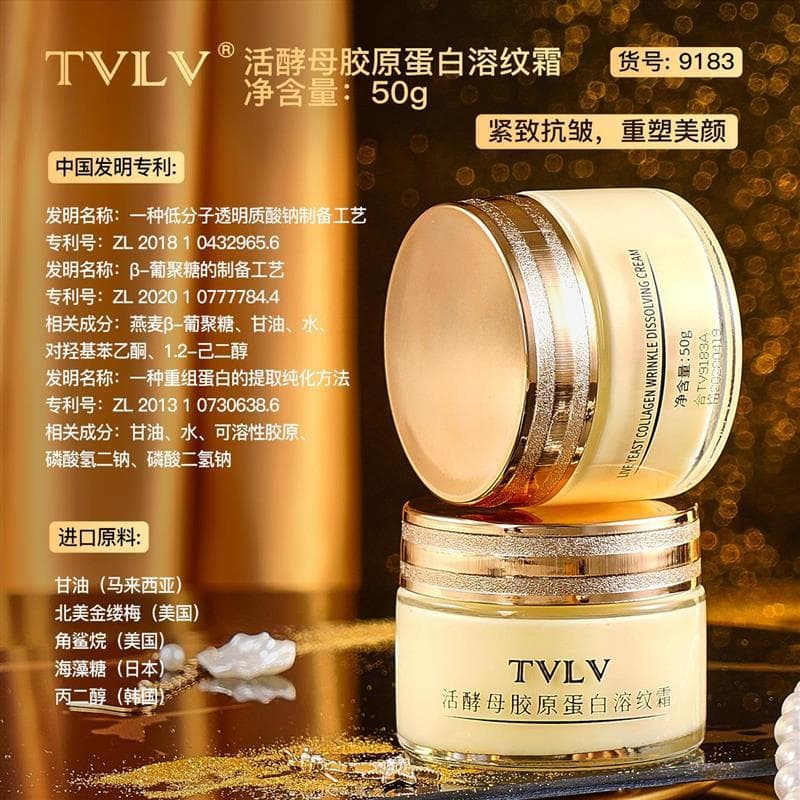 TVLV Levedura Ativa Colágeno Creme para Aliviar Rugas Hidratante Hidratante Firmador Anti-Rugas Cuidados com a Pele Faci