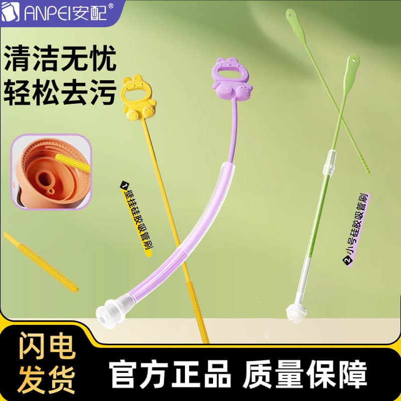 Adaptar-se à escova de palha Escova de limpeza de garrafas Escova pequena de Silicone de palha de lavagem fina