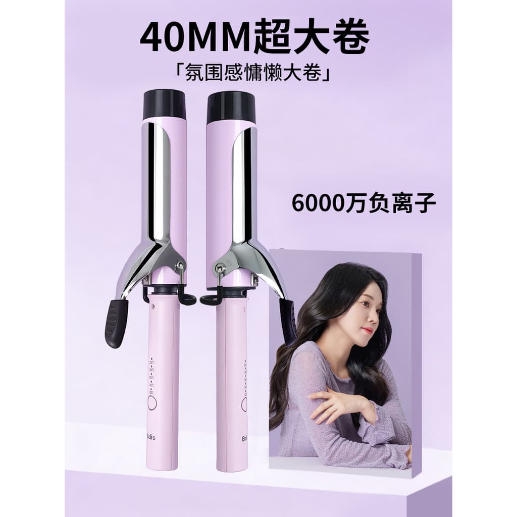 Coreia coreia 40mm curling ferro 36 Manual curling ferro fofo estilo de longa duração não machuca o cabelo onda grande c