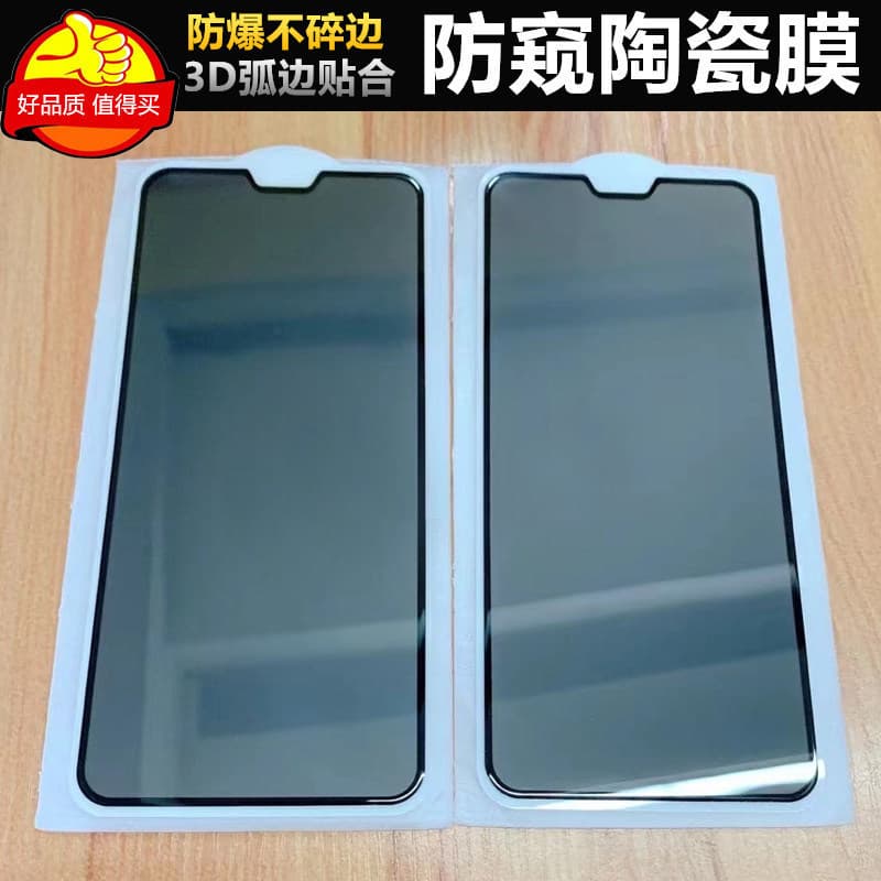 Filme de privacidade para celular Honor X10 V30Pro Play 20 Youth 30S 9X 8X V20 9A Filme de privacidade i