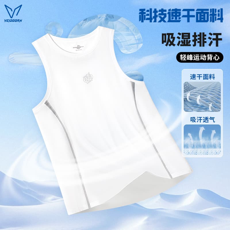 Victor colete esportivo masculino luz frente roupas de secagem rápida verão roupas de Fitness ao ar livre correndo basqu
