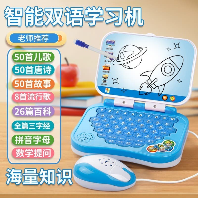 Crianças brinquedos de computador máquina de educação precoce brinquedos computador aprendizagem crianças inteligência b
