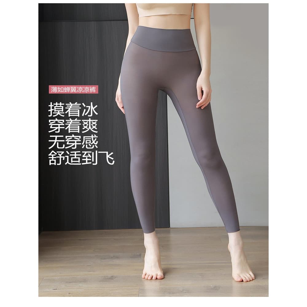 Novo Ultra-fino de alta transparência máscara calças de Yoga feminino curvado sobre triângulo área rasgável exterior Wea