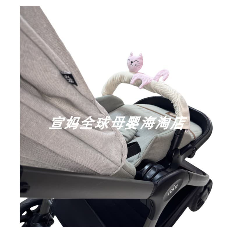 Joie Qiaoeryi Finiti Carrinho de bebê Apoio de braço Mordendo Toalha bidirecional inteligente Apoio de braço para bebê C