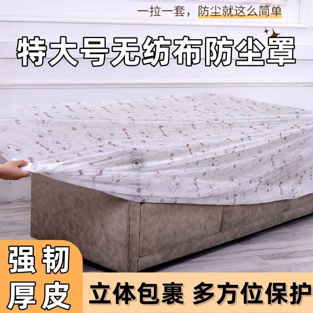 Colcha descartável multifuncional anti-poeira capa de sofá anti-poeira cobertura completa capa de cama enrolada cap