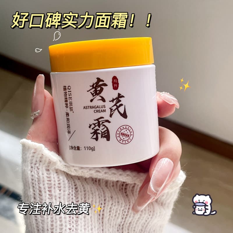 Clássico marca antiga produto doméstico creme de cloroma hidratante iluminando o tom da pele grande capacidade Anti-ruga