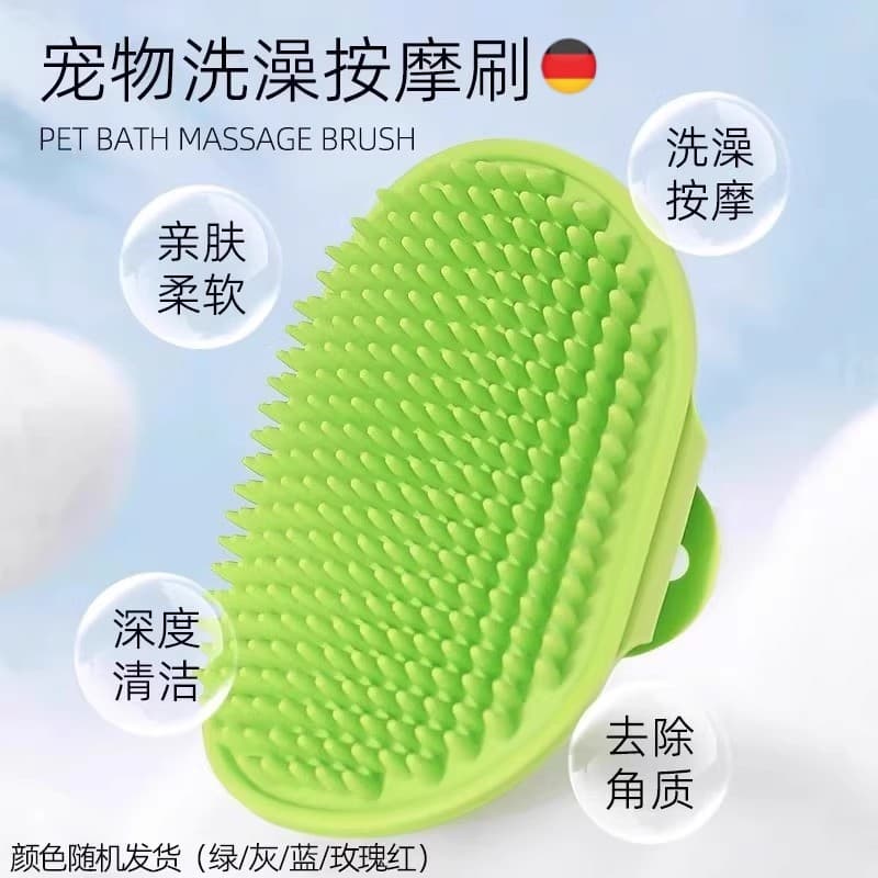 Cão cão gato Pet escova de banho ferramenta útil ferramenta útil banho massagem escova Golden Retriever escova especial