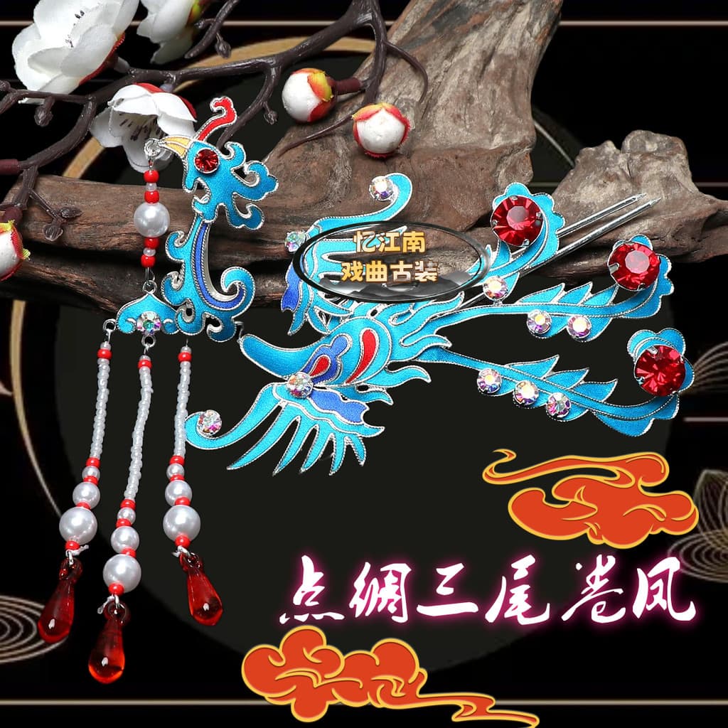 Cocar de ópera Peking opera Huadan Qingyi pontilhado seda três caudas rolo Phoenix cocar pontilhado seda cocar Premium p