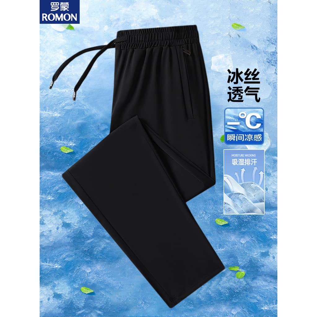 Lomon calças de secagem rápida de seda gelo masculina verão fino solto Sweatpants gravata-perna reta tamanho grande Anti