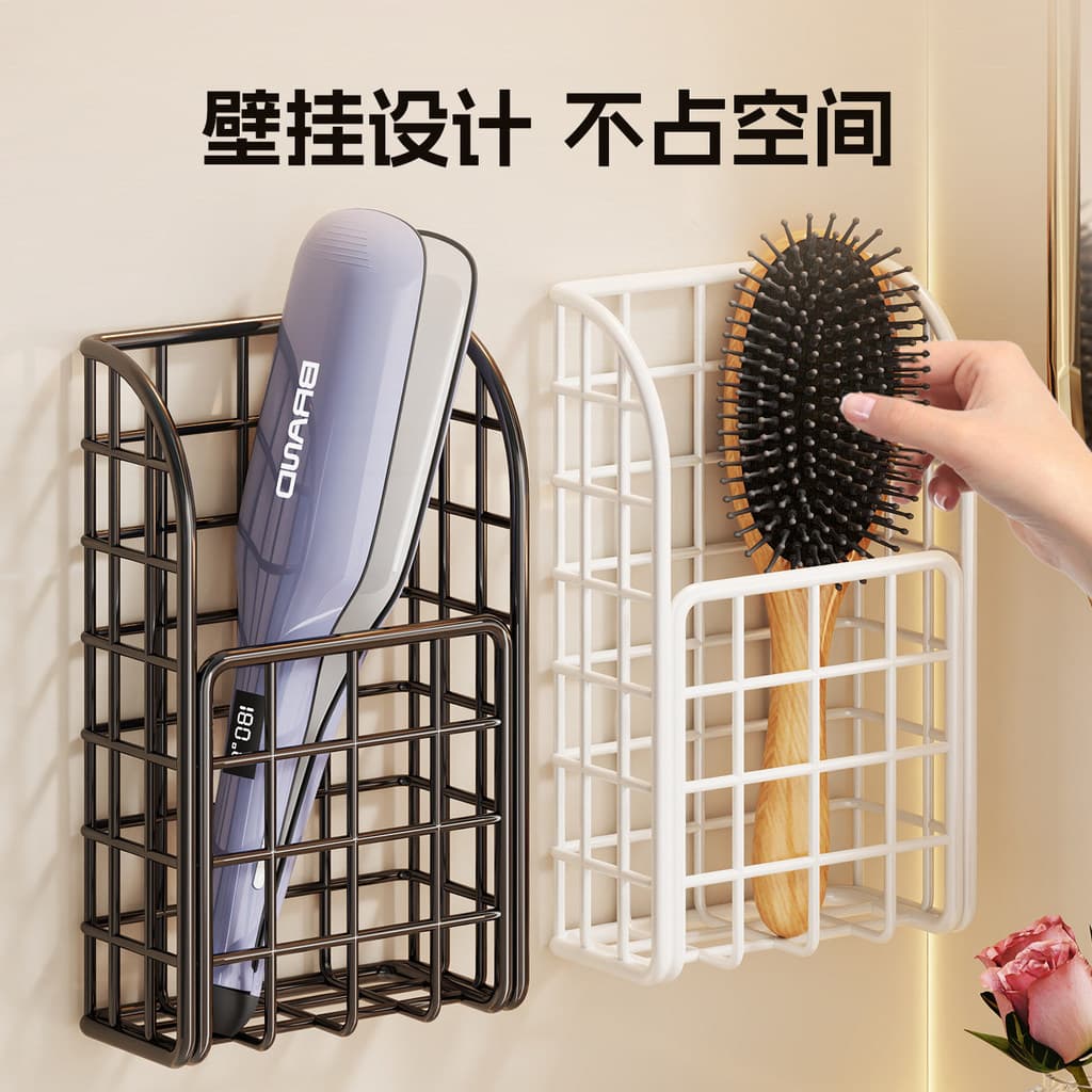 Suporte para escovas de cabelo para banheiro, organizador de parede sem furos para modelador de cabelo, pente, pasta de