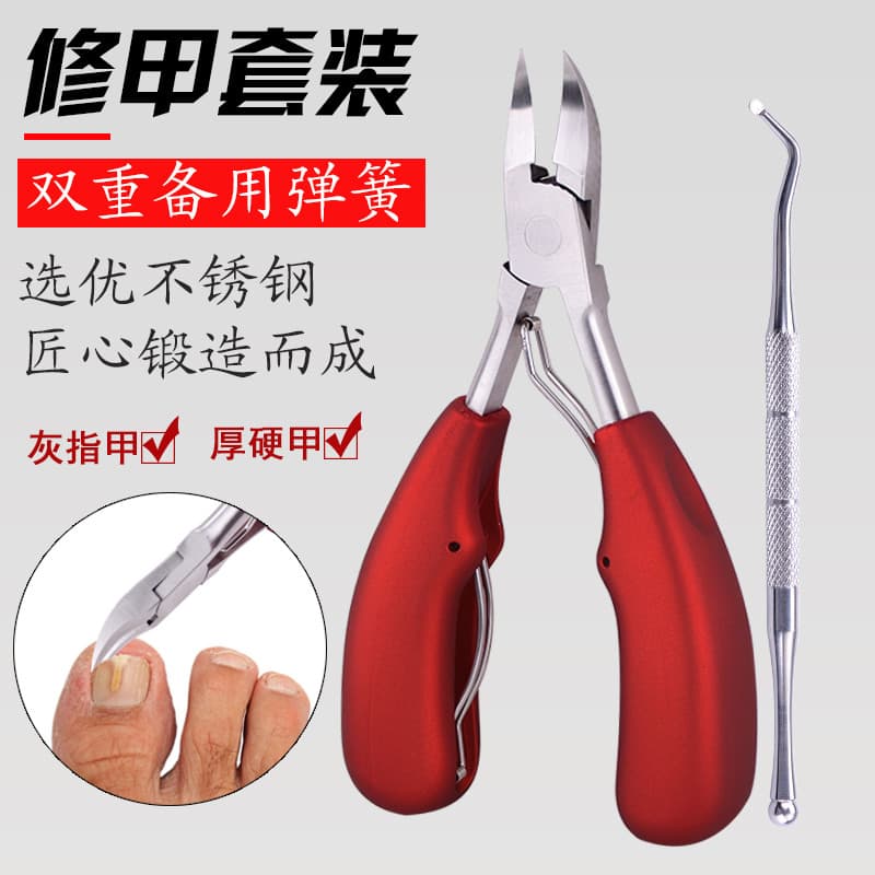 Prego sulco especial cortador de unhas cortador de unhas alicate Olecranonal inflamação Diagonal unha Pedicure tesoura ú