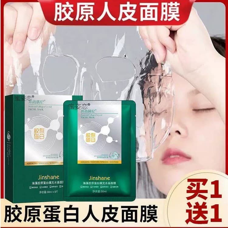 Máscara de pele humana colágeno genuíno feminino hidratante produto genuíno