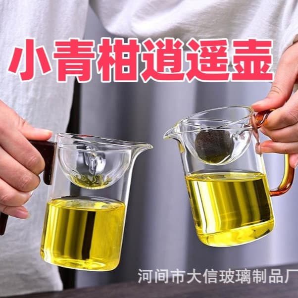 Copo de vidro de alta qualidade Xiaoyao com filtro elegante de madeira de laranjeira integrado para chá verde, pequeno c