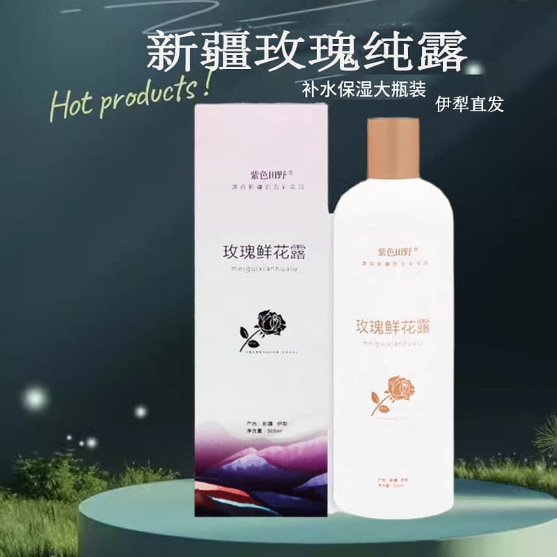 Xinjiang multicolorido vale rosa puro orvalho flor orvalho hidratante hidratante flor água Toner hidratante macio 500ml