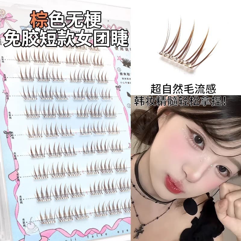 2025 novo estilo marrom coreano menina grupo ACE curto cílios postiços Natural cabelo fluência raízes claras simulação c