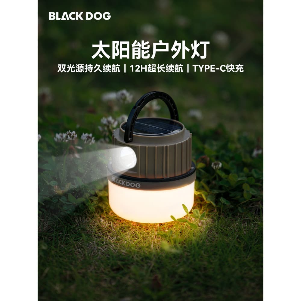 Cão preto cão preto luz de espuma do cão acampamento ao ar livre longa vida útil da bateria carregamento Solar acampamen