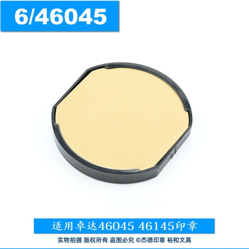 Original autêntico trodat zhuoda selo de tinta traseira combinando almofada de carimbo zhuoda almofada de carimbo de tin