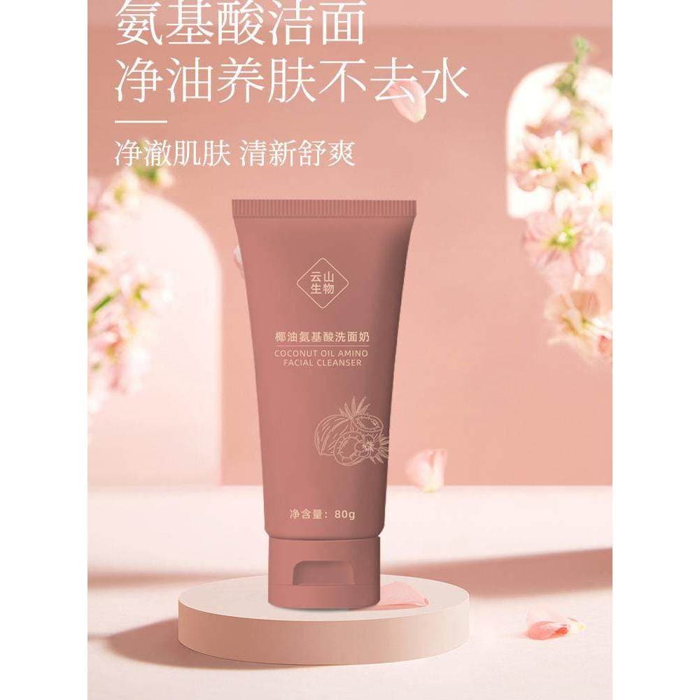 [Homens Mulheres Disponíveis] Limpador Facial de Aminoácidos de Óleo de Coco Puro Ácido Anky Limpador Facial Controle de