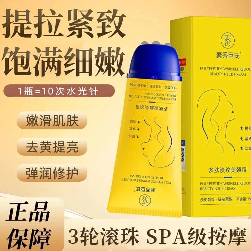 Peptídeo leve rugas beleza pescoço creme levantamento endurecimento hidratante pescoço rugas vara Rollerball massagem pe