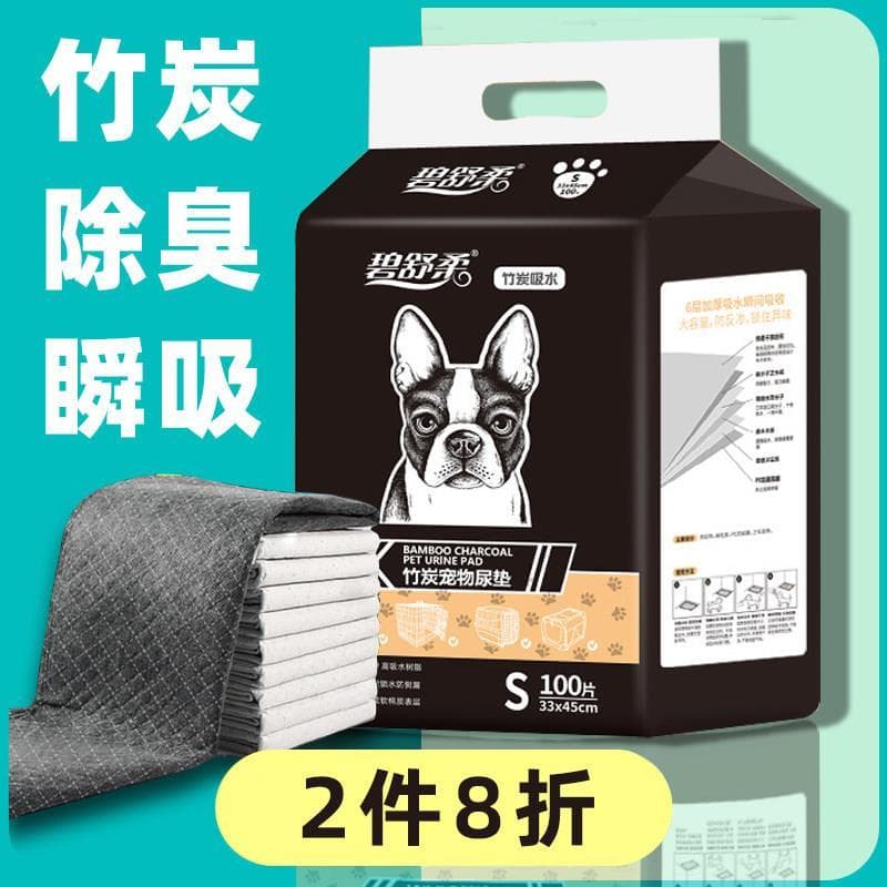 Almofada para troca de cachorro, fraldas para animais de estimação, desodorante para banheiro, absorvente de água, frald
