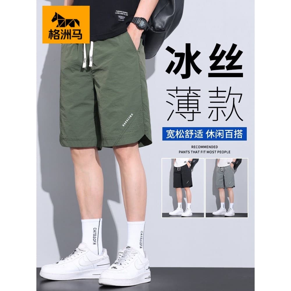 Gezhou Ma Shorts casuais de seda gelo masculino verão fino solto de secagem rápida esportes verão moda macacão calças de