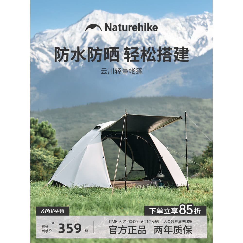 Naturehike Naturehike Yunchuan 2025 Novo Estilo Tenda de Caminhada Leve Ao Ar Livre Portátil Dobrável Barraca de Acampam