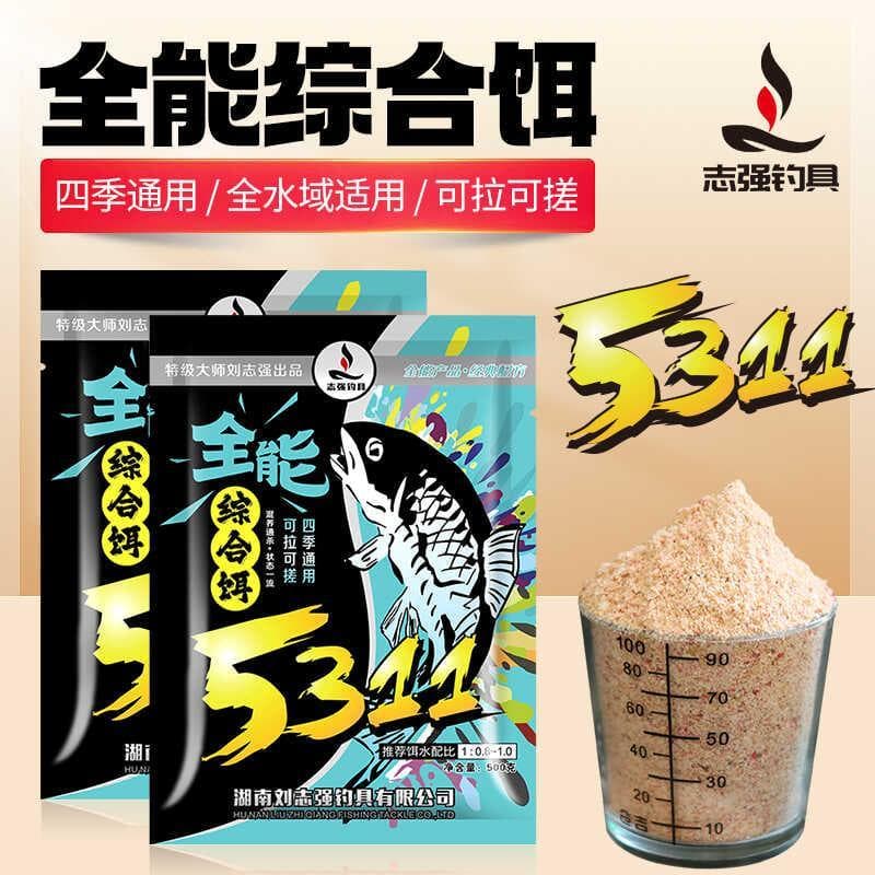 Liu Zhiqiang 5311 Isca integrada completa All-Water Crucian Carp Grass Tilt Um pacote para obter isca perfumada de peixe