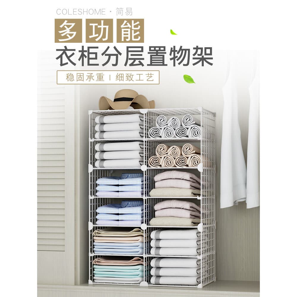 Prateleira divisória em camadas para armário pequeno, 30CM, crianças, armazenamento de roupas, ferramenta útil, separado