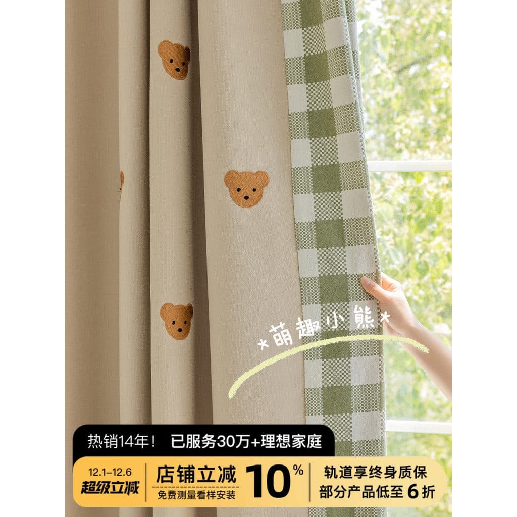 Desenhos animados urso bordado < sul tecelagem roupas macias bonito quarto das crianças costura cortinas meninos meninas
