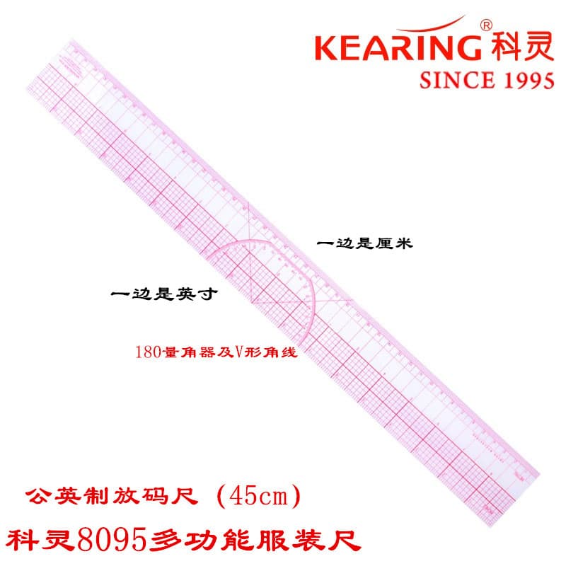 Keling 8095 Régua de colocação de tamanho multifuncional Régua métrica de 45 cm 60 cm Régua padrão para corte de roupas
