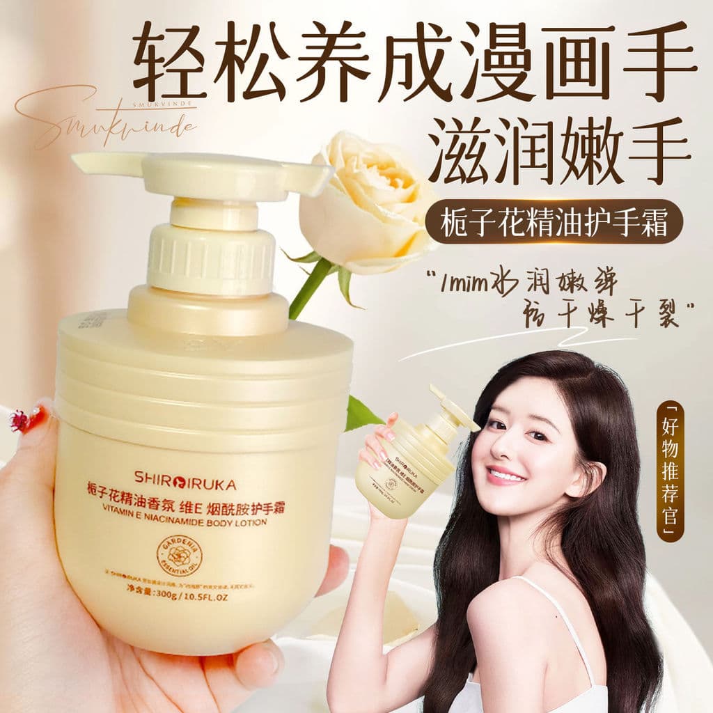 Gardenia creme para as mãos feminino hidratante hidratante hidratante Anti-secagem outono inverno de longa duração genuí