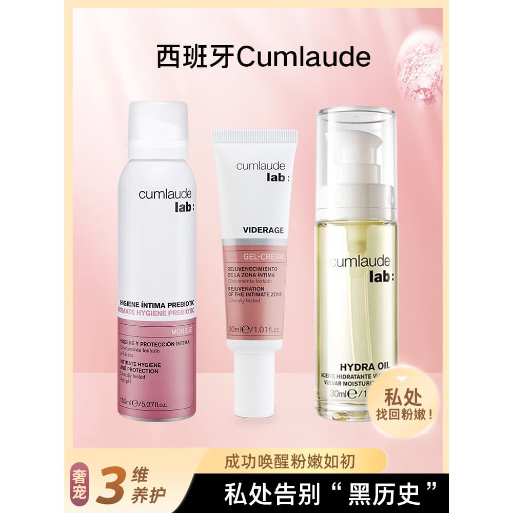 Cumlaude cumlaude Mousse de Limpeza + Creme Rosa Cuidados de Lavagem Privada Líquido Rosa Claro Melanina