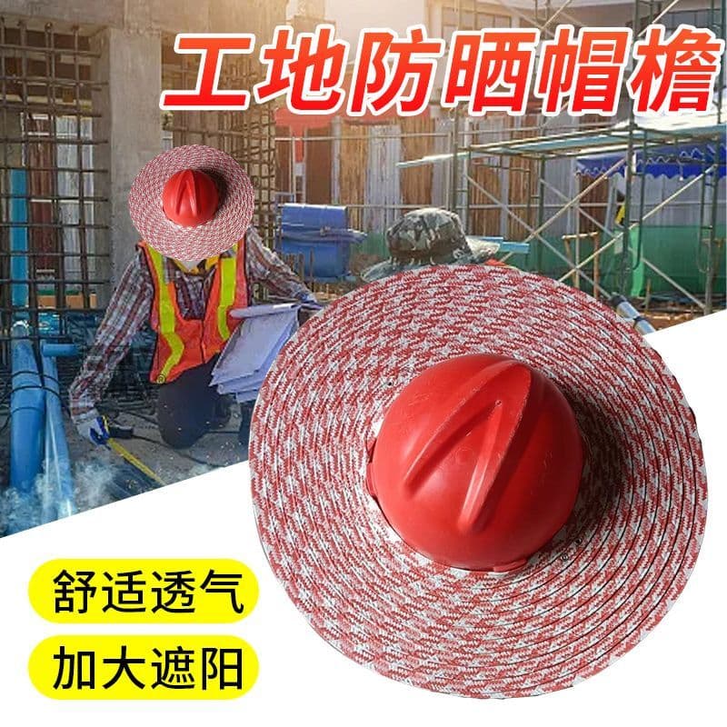 Capacete de segurança para canteiro de obras, protetor solar completo, chapéu de sol, aba, chapéu de palha, anel, pode u