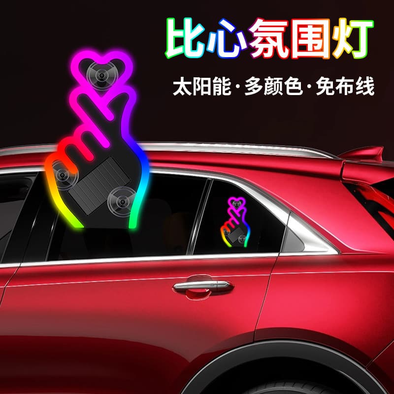 Carro Solar sem fiação LED luz Triangular janela colorida amor sem fio luz Neon colorido arco-íris atmosfera luz