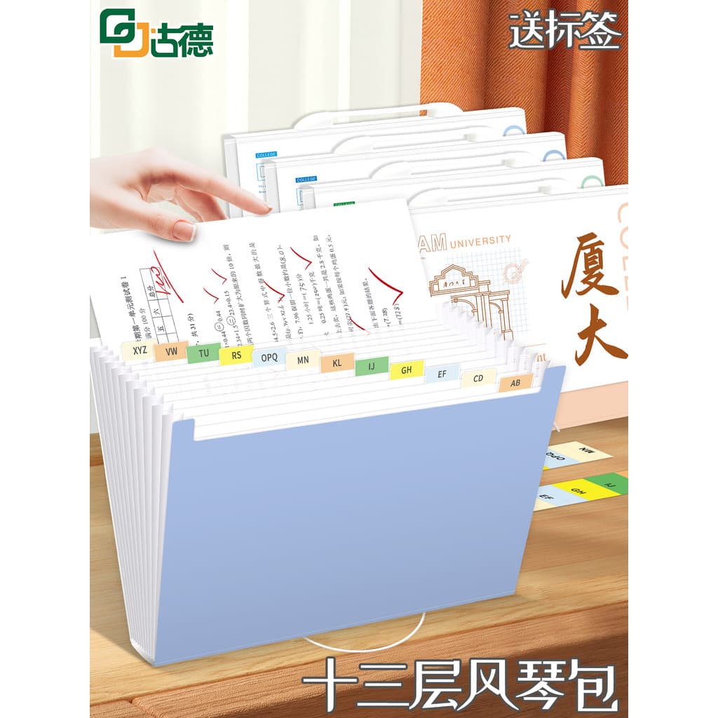 Boa pasta 8962 Alunos do ensino médio Dedicado Saco de armazenamento de papel de teste de grande capacidade Saco de órgã