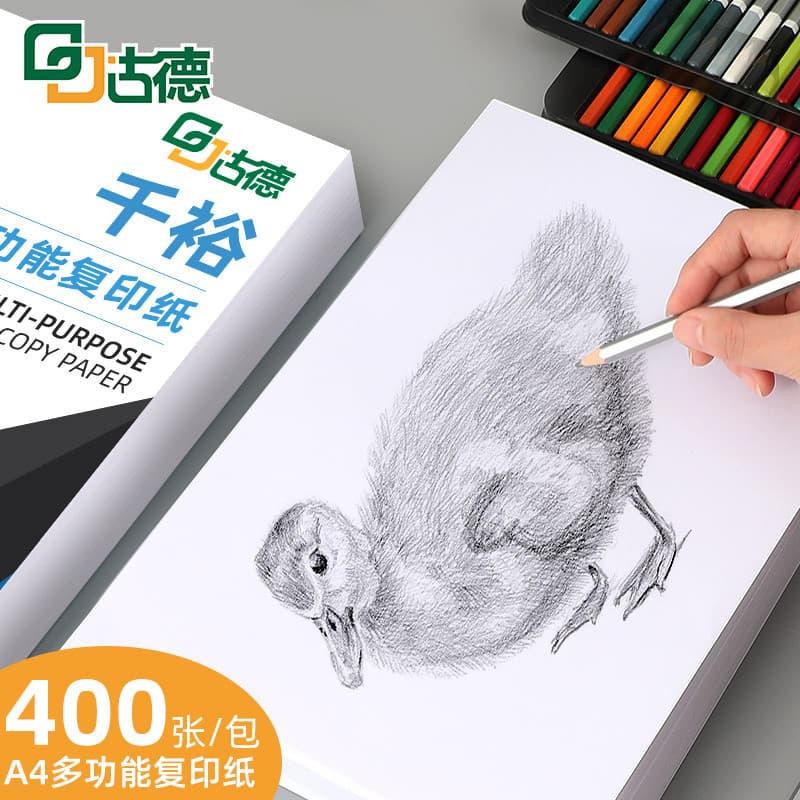 Papel Goode a4 Papel de cópia dupla face Papel de impressão A4 espessado 400 folhas Caixa inteira Papel branco Scrapt Pa
