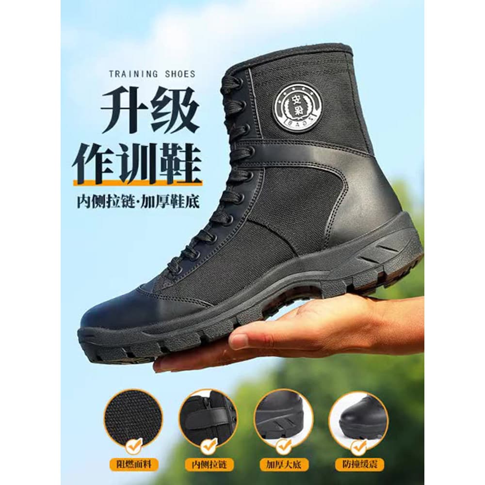 Novo estilo botas de treinamento sapatos de segurança masculino Ultra-leve botas gerais botas de treinamento ao ar livre
