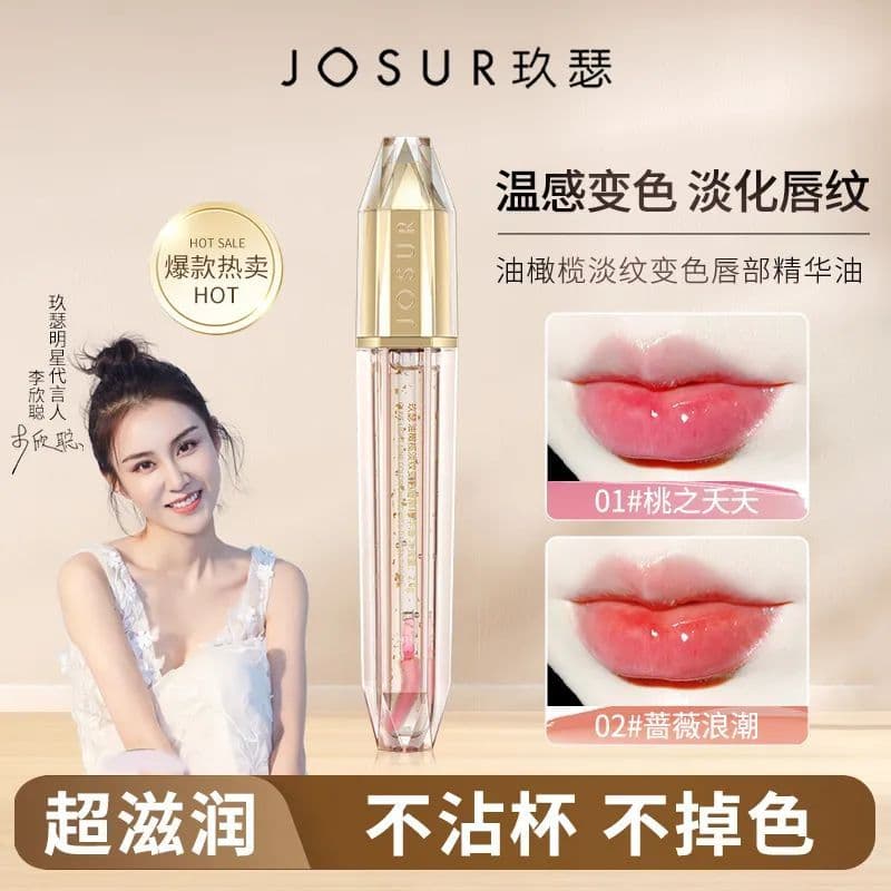 Jiuser óleo de oliva luz rugas mudança de cor essência labial óleo esmalte labial brilho de água batom hidratante de lon