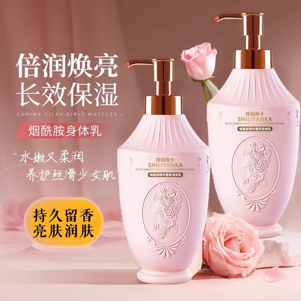Loção corporal hidratante hidratante pele feminina seca fragrância de longa duração fragrância 24 horas autêntica loja p