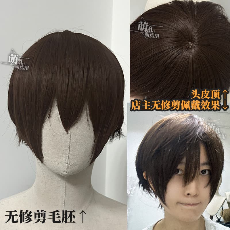 Estudantes do ensino médio 3.0 + Chocolate Fujioka Haruhika fosco rosa Net Universal cabelo curto cos peruca reversa de