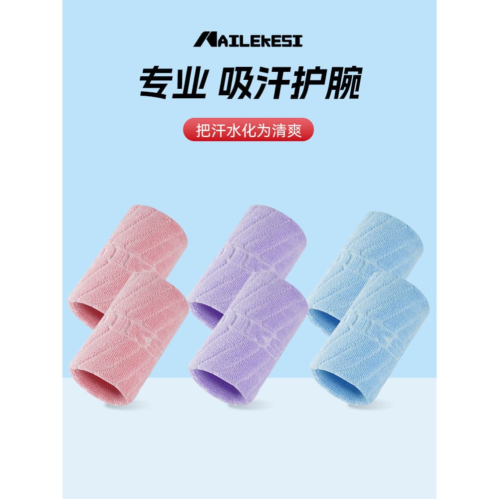Endurance profissional suor-absorvente pulseira esportes correndo suor-Wipe toalha de pulso Fitness