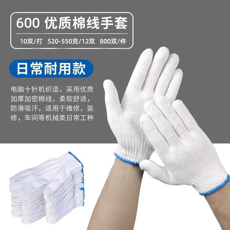 Luvas de fio de algodão de malha espessada para proteção do trabalho Fio de algodão resistente ao desgaste Nylon Masculi