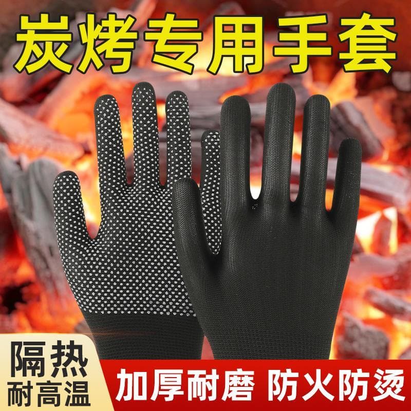 Churrasco luvas à prova de fogo resistente a altas temperaturas Anti-escaldante isolamento térmico espetos de fritura Sp