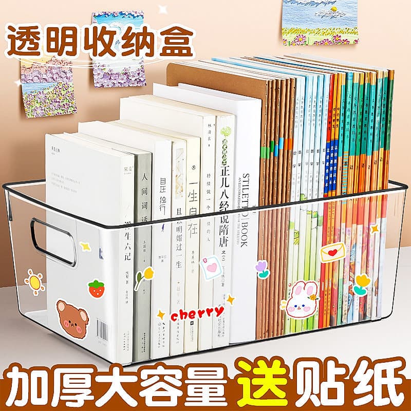 Grande capacidade engrossado transparente bookend acrílico estante desktop livro caixa de armazenamento dormitório estud