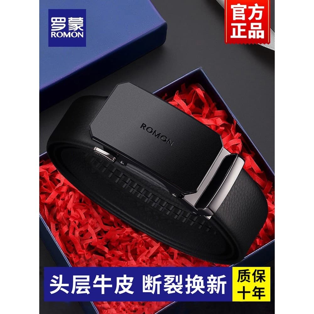 Lomon cinto masculino 2026 novo estilo puro primeira camada cinto de couro masculino negócios All-Match fivela automátic