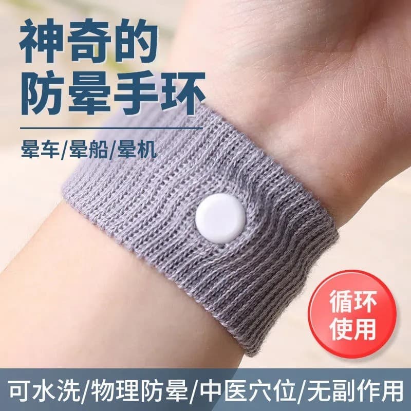 Viagem anti-enjoo pulseira pulseira anti-enjoo avião adulto adequado anti-cuspir ferramenta útil