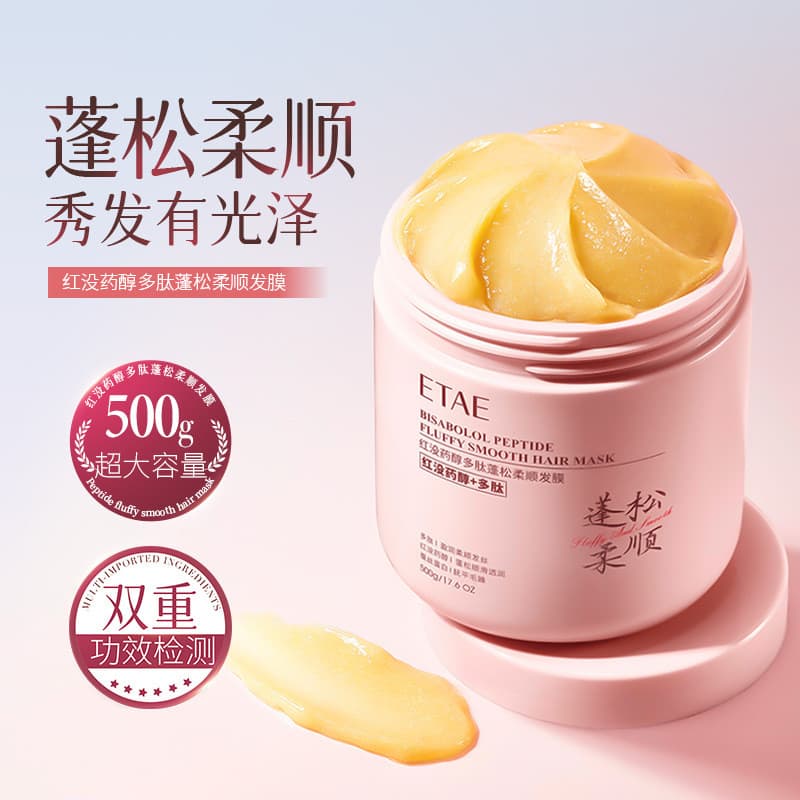 ETAE Fanzhen Peptídeo de Mirtol Vermelho Máscara Capilar Suavizante Fofa 500g Proteína de Seda Suavização Frizz Split Fo